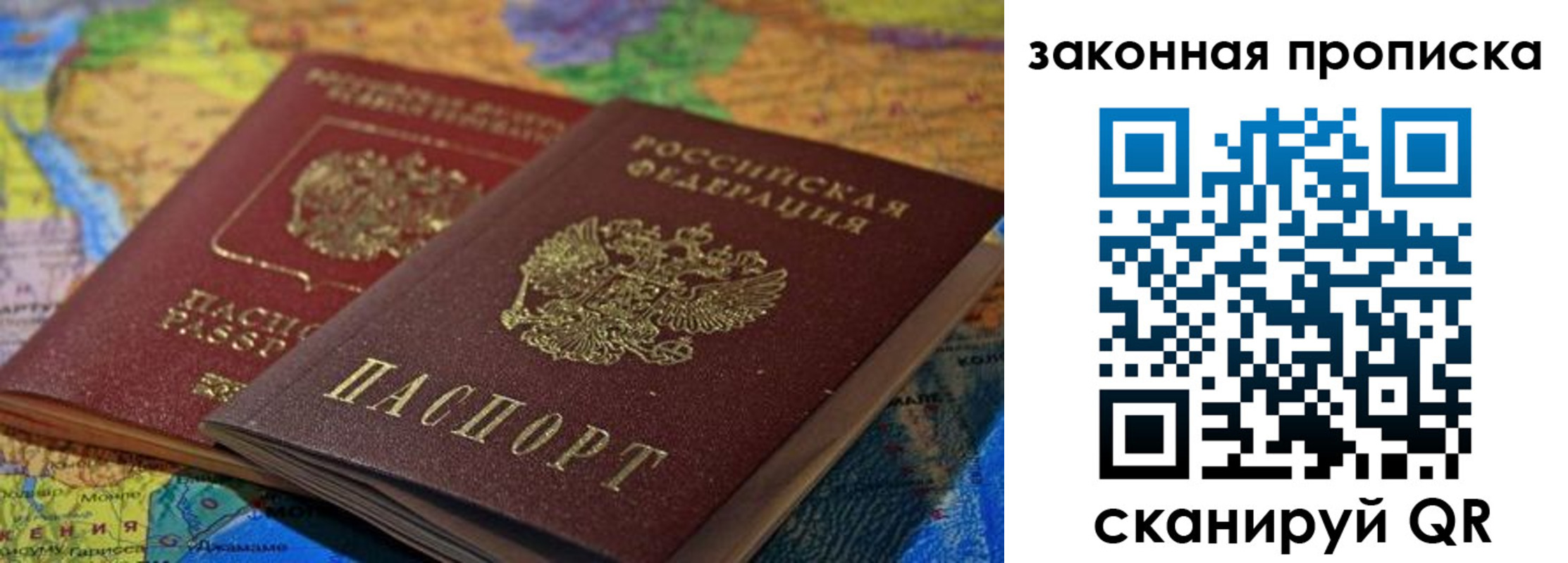 регистрация в Усинске