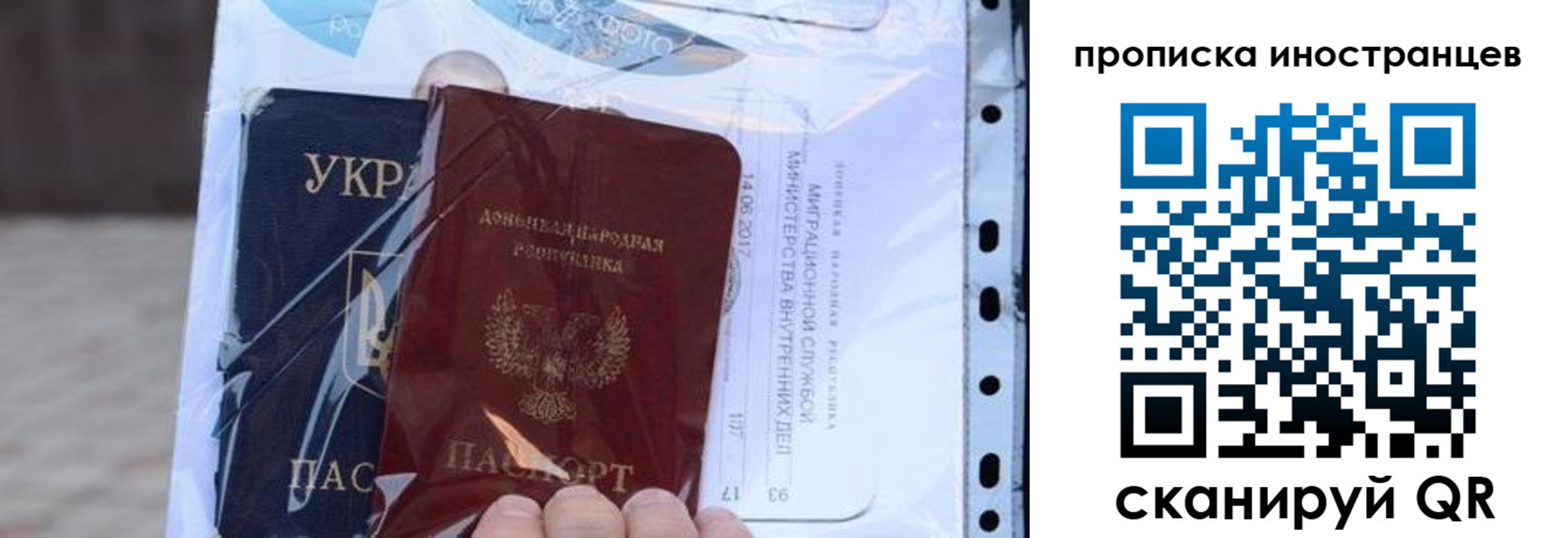 пропишу в квартире в Усинске