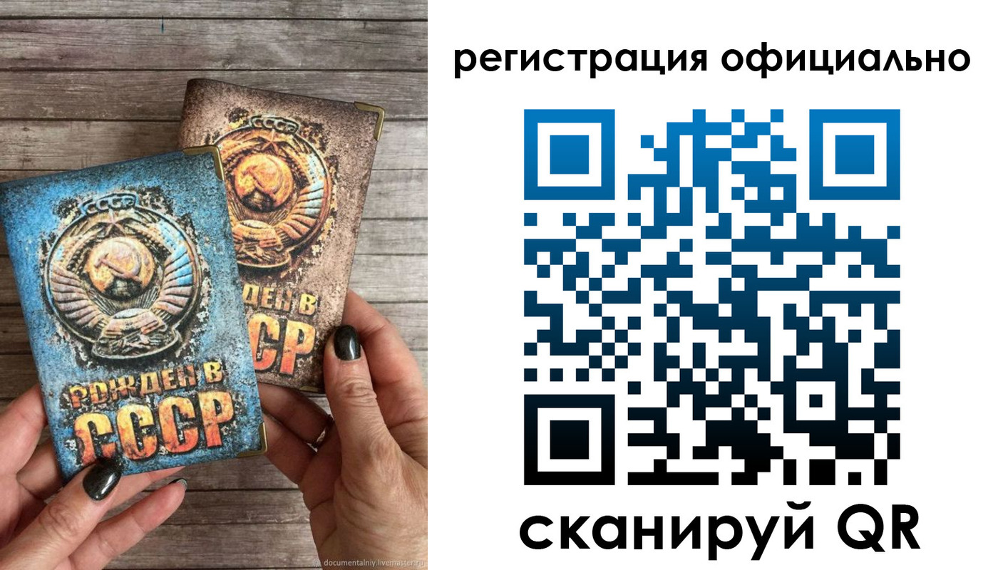 прописка иностранных граждан в Усинске